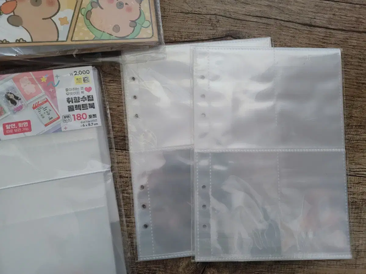 thumbnail-2